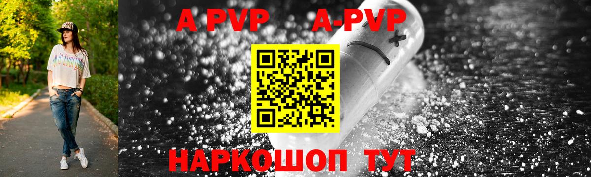 Свободный  Альфа ПВП крисы CK  Alfa_PVP  купить  цена  Вход с VPN  Альфа ПВП СК 