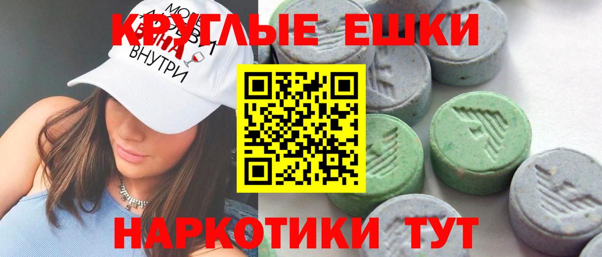 Ecstasy бентли Свободный
