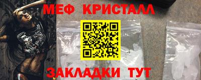 шишки Обнинск