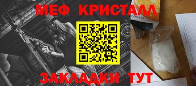 бутират Нягань