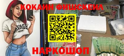 кокаин колумбия Обь