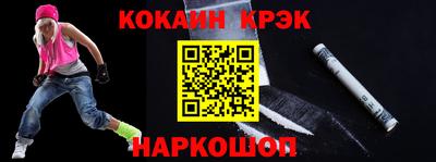 бутират Нягань