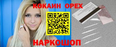кокаин колумбия Обь