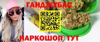 бутират Нягань