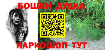 шишки Обнинск