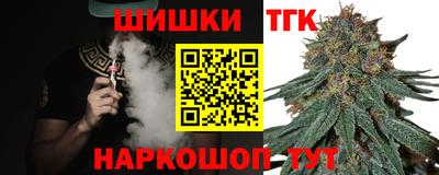 шишки Обнинск