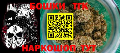 шишки Обнинск