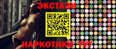 бутират Нягань