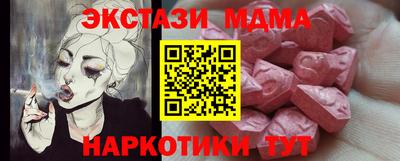 шишки Обнинск