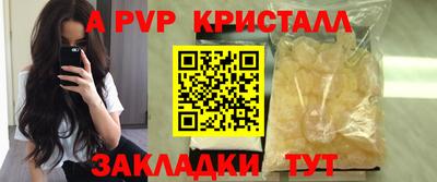 шишки Обнинск