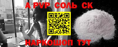 шишки Обнинск
