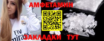 бутират Нягань