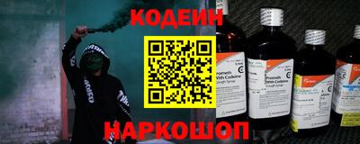 бутират Нягань