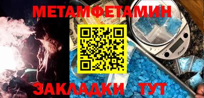 шишки Обнинск