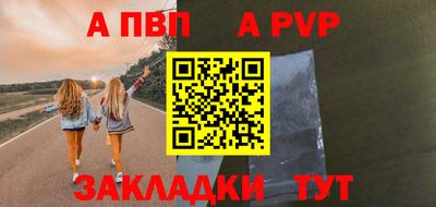 шишки Обнинск