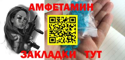 бутират Нягань