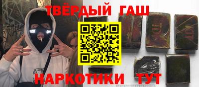 бутират Нягань