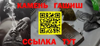 шишки Обнинск