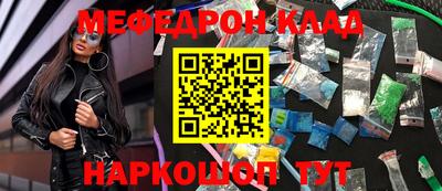 бутират Нягань