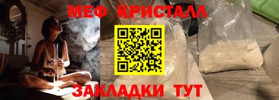 шишки Обнинск