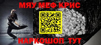 шишки Обнинск