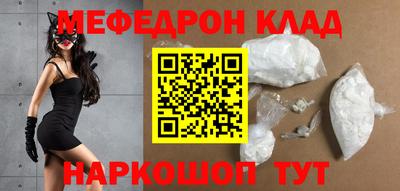 бутират Нягань