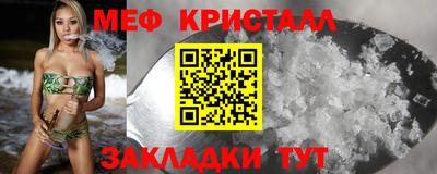 бутират Нягань