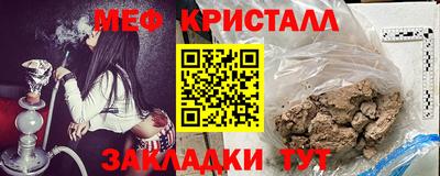 шишки Обнинск