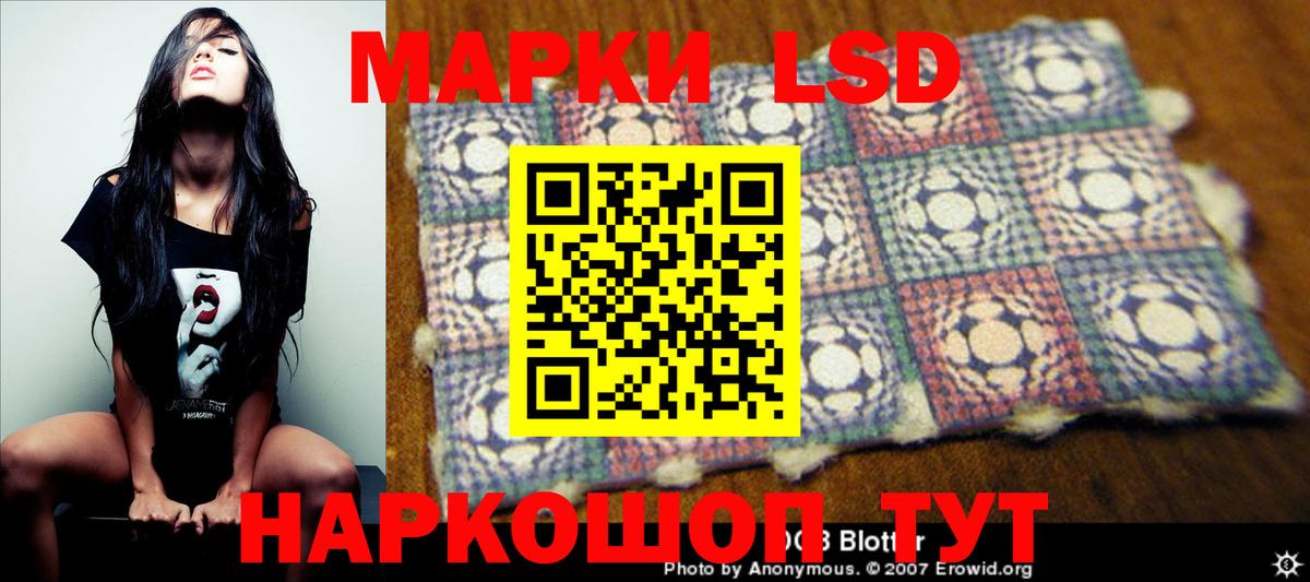 Свободный  Лсд 25 экстази кислота  Вход с VPN  Лсд 25 экстази ecstasy 