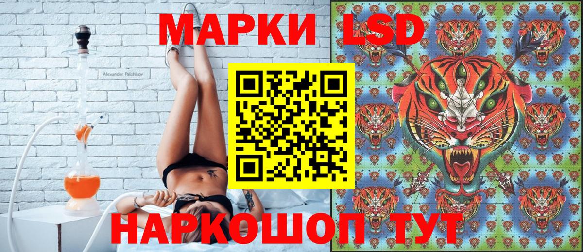Марки N-bome 1500мкг  Вход с VPN  Свободный 