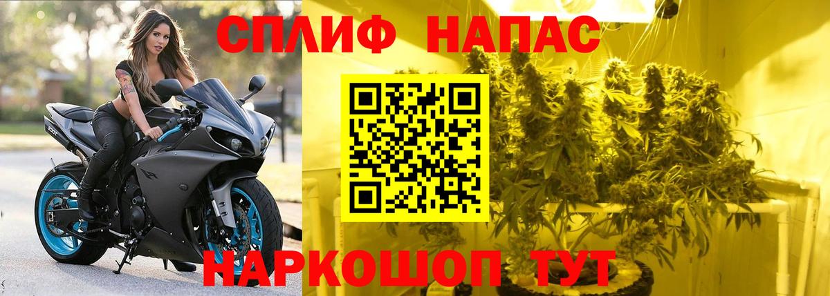 Конопля тримм Свободный